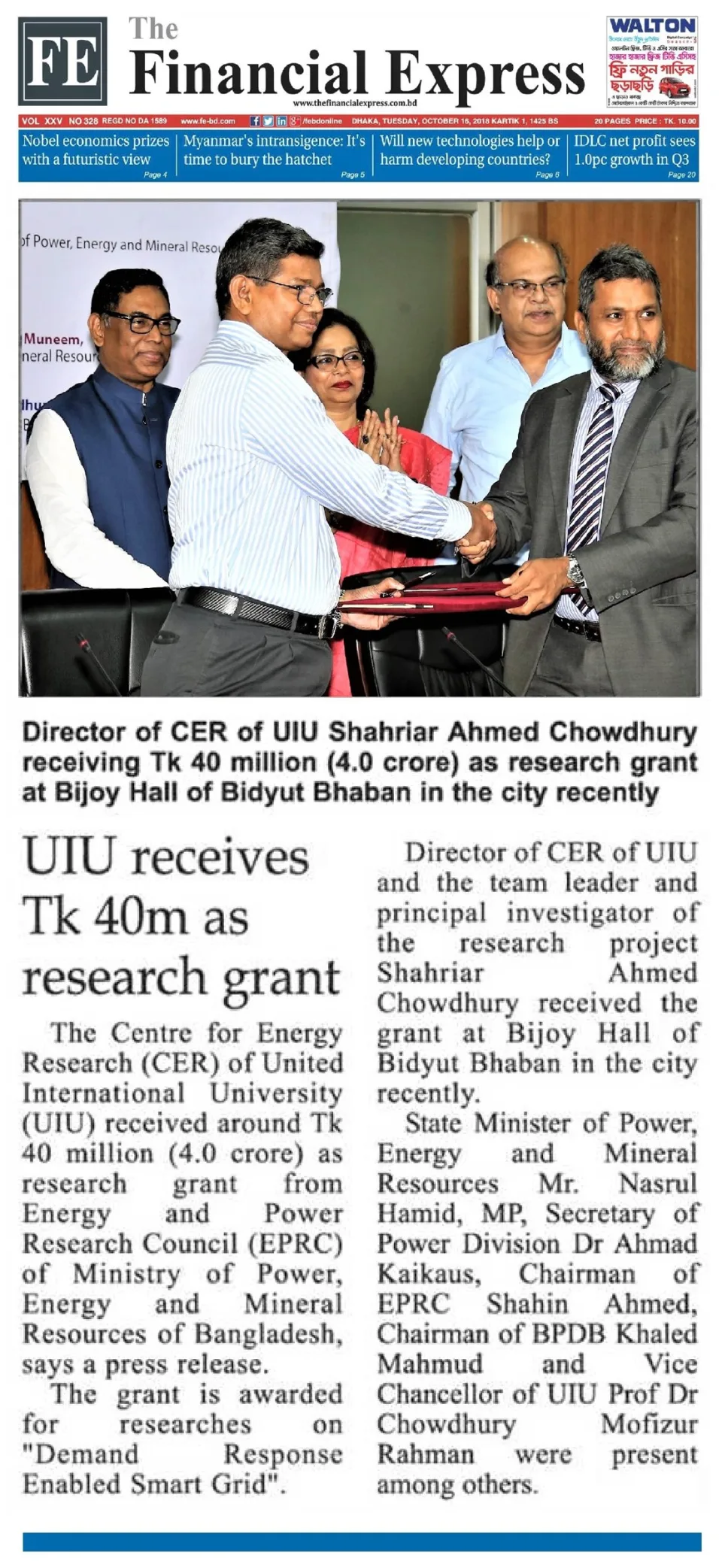 The Financial Express clipping: EPRC research grant received