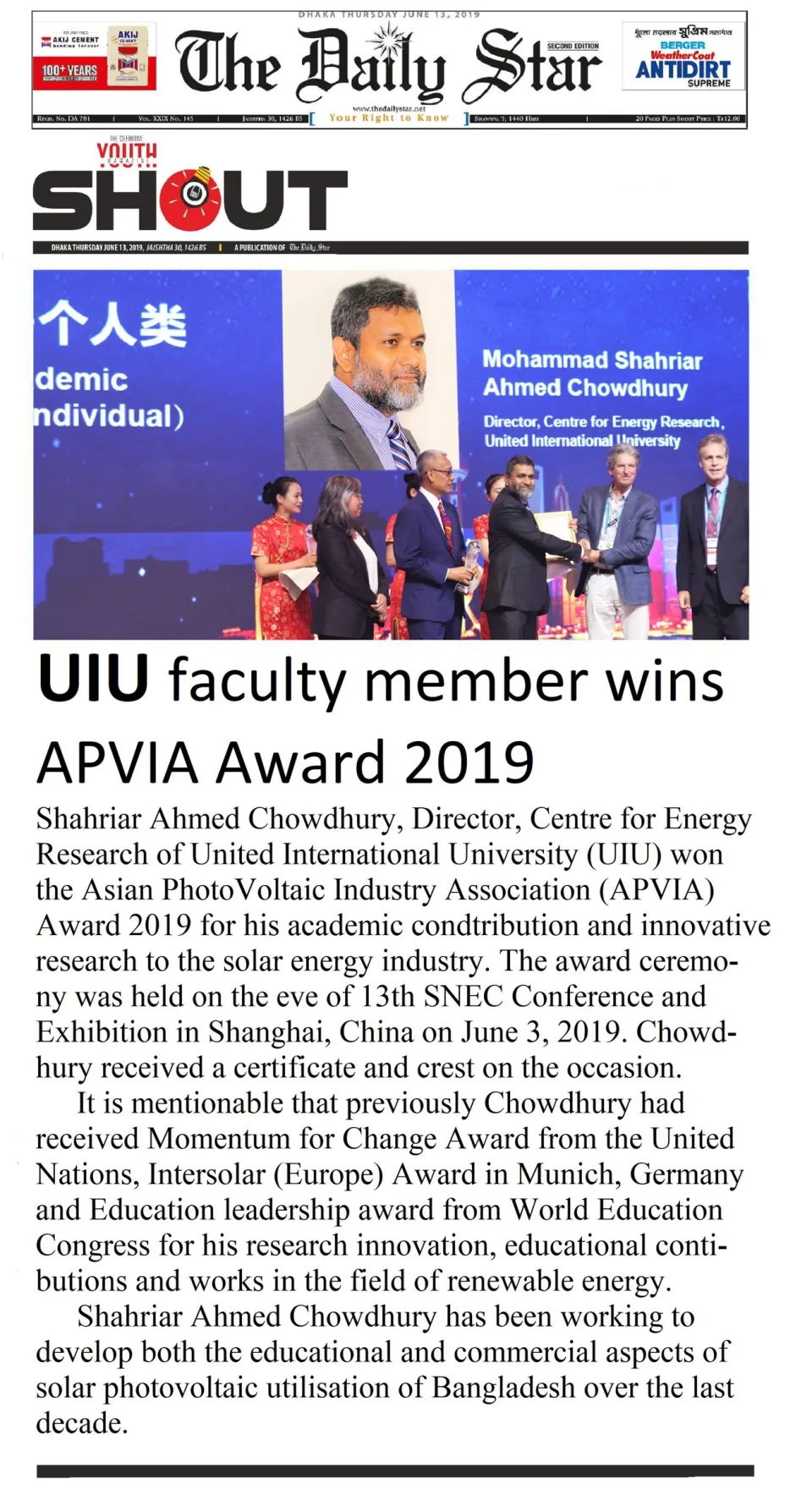 The Daily Star clipping: APVIA Award 2019