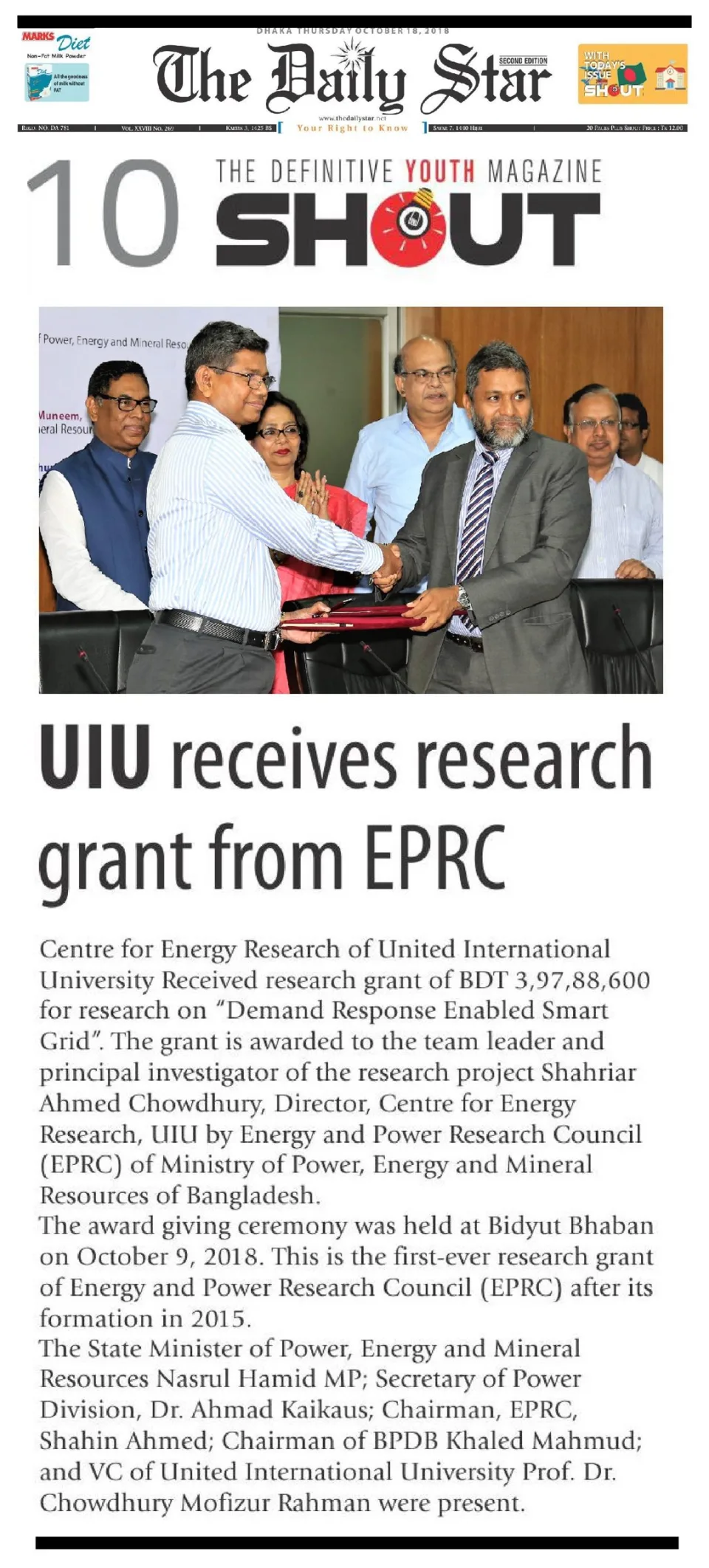 The Daily Star clipping: EPRC research grant